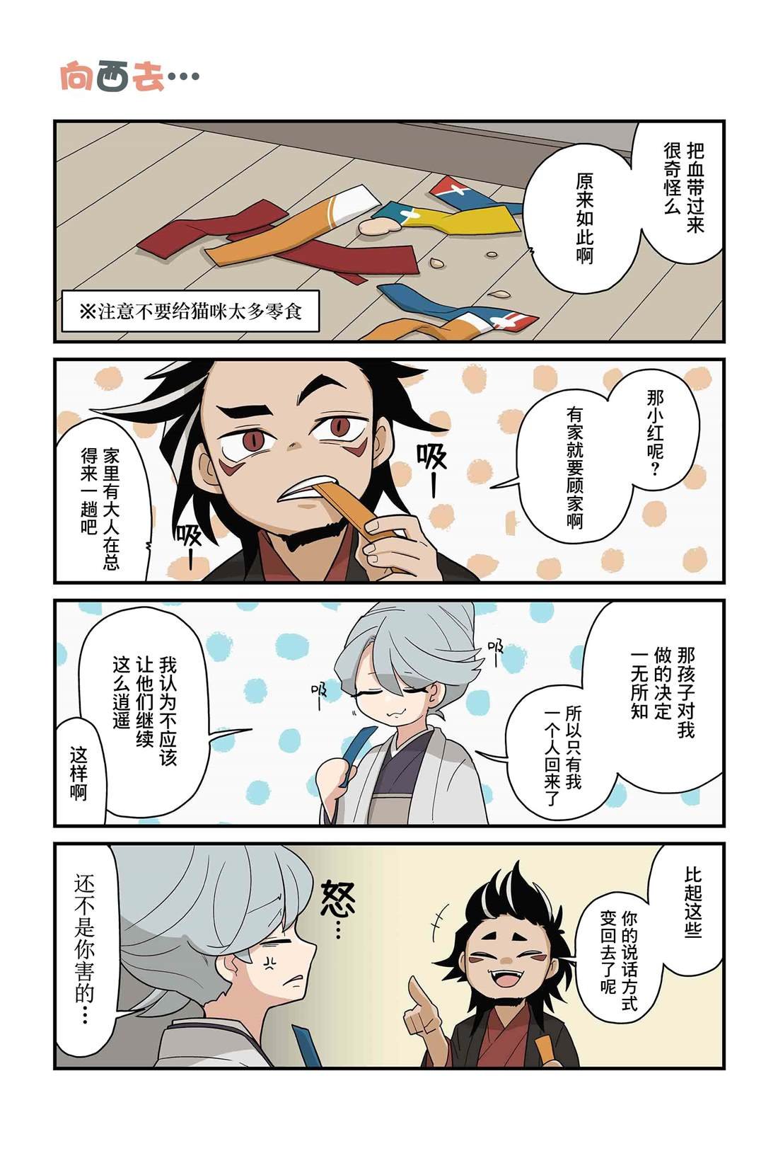 第147-154话