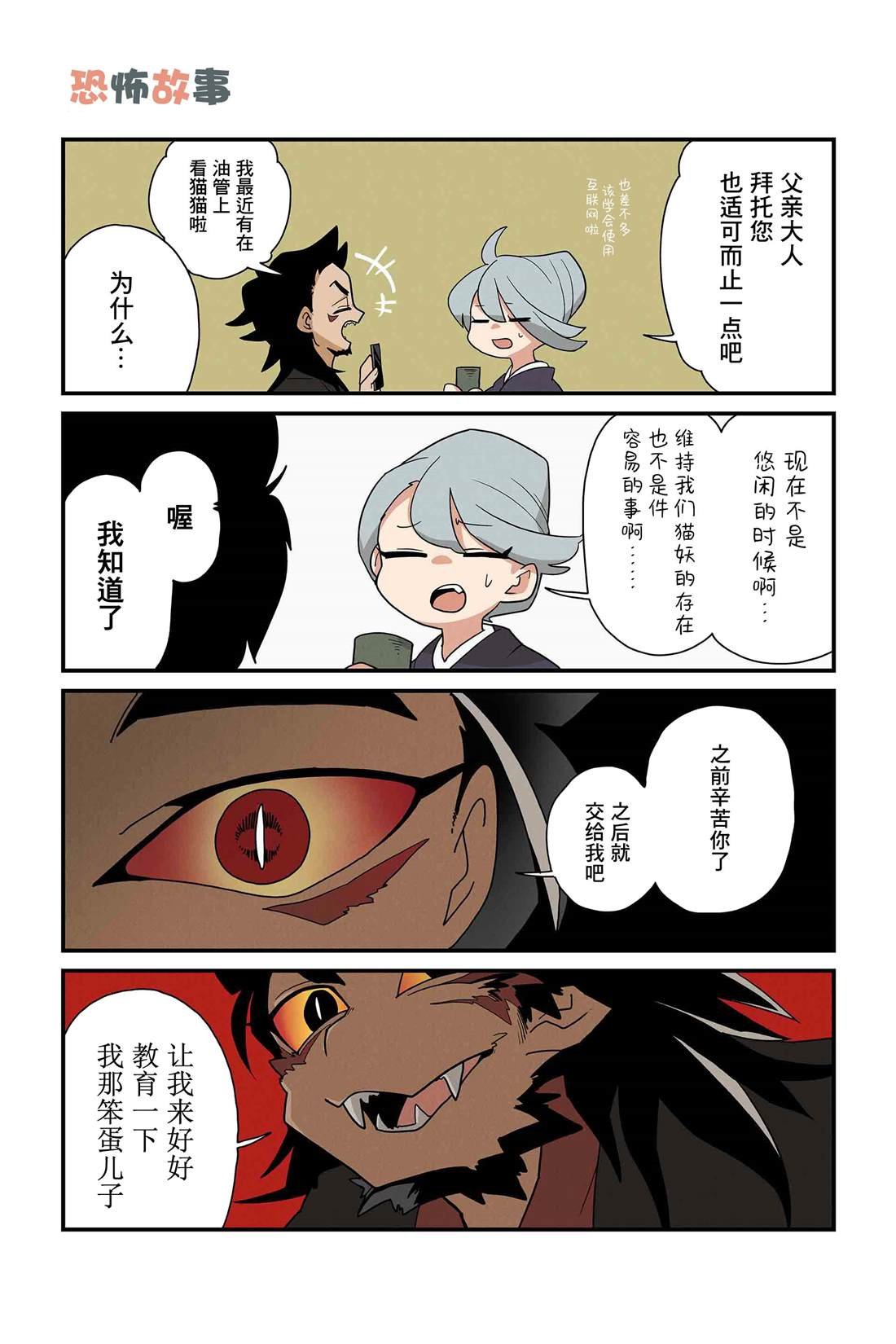 第147-154话