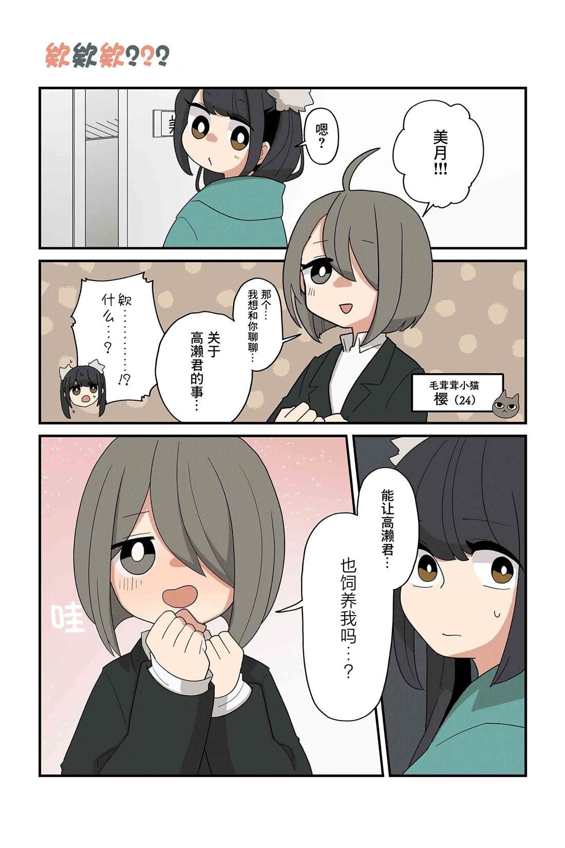 第147-154话