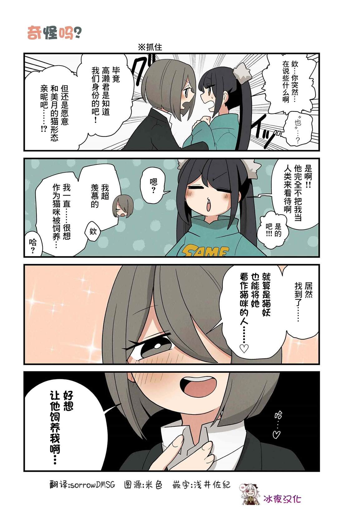 第147-154话