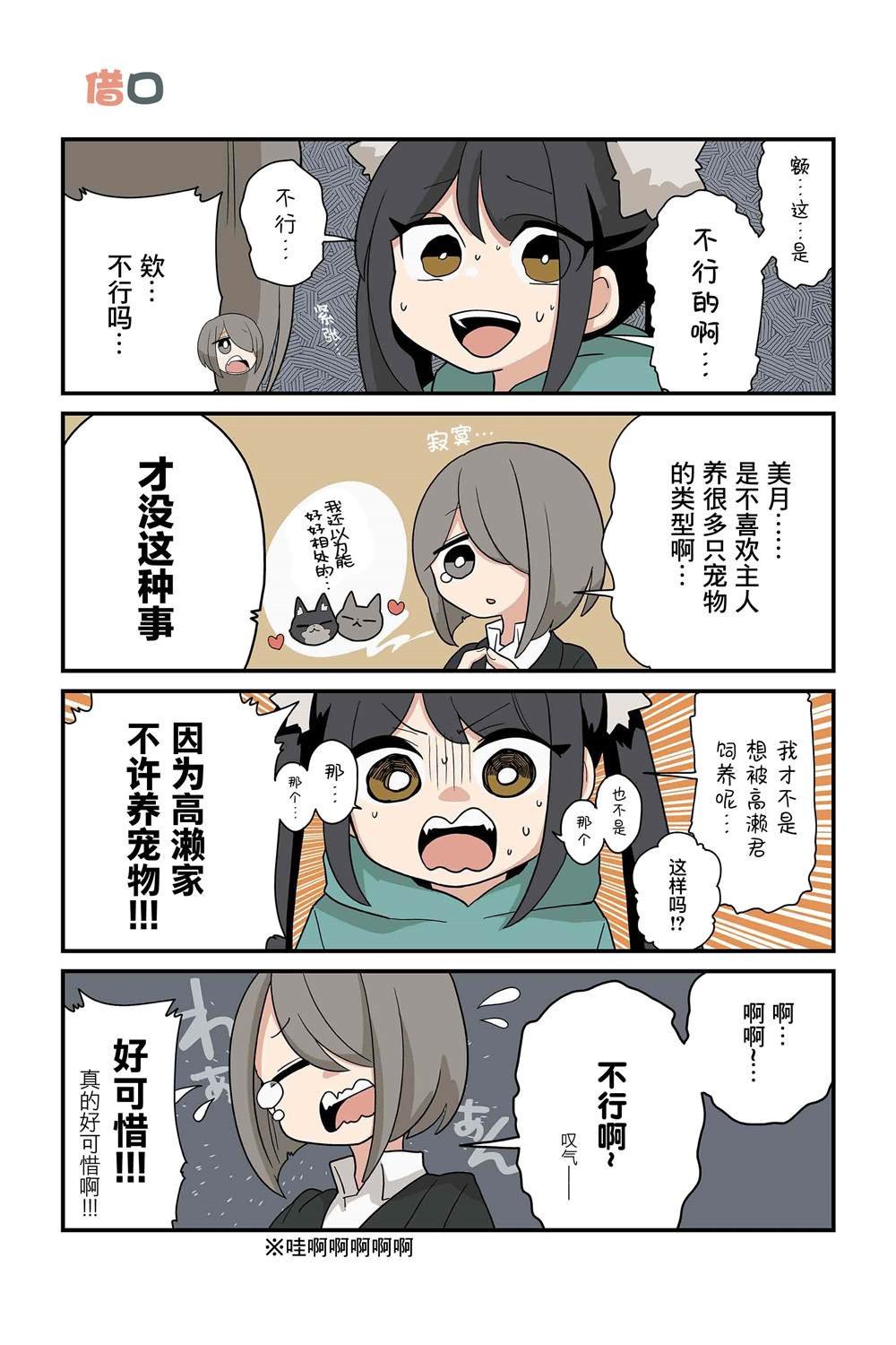第155-162话