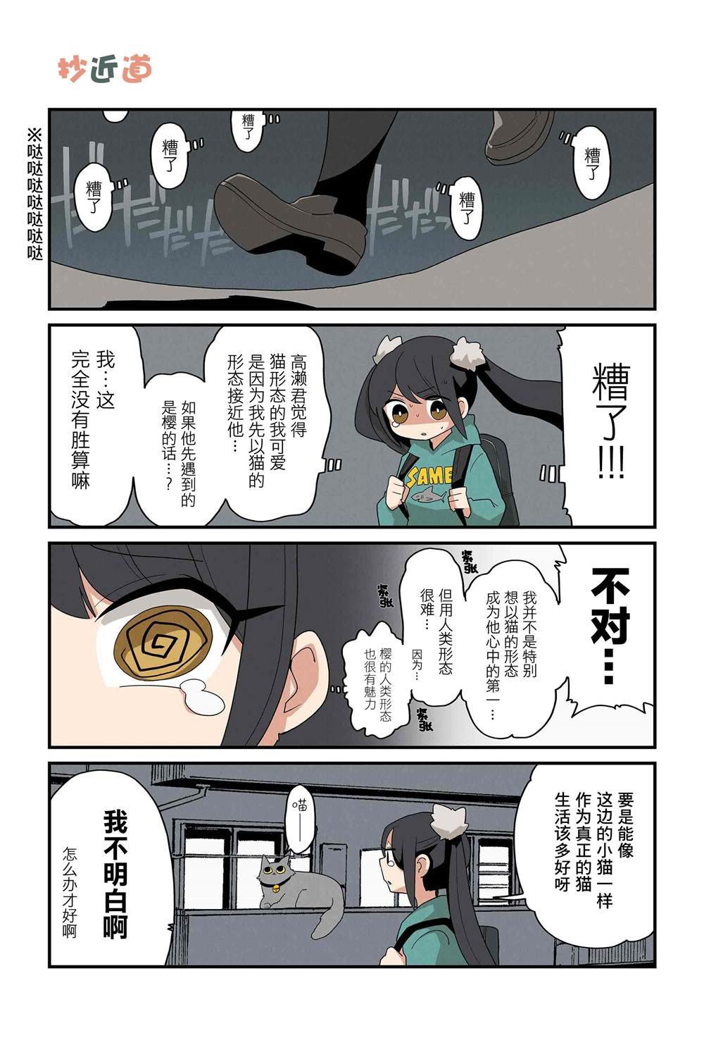 第155-162话