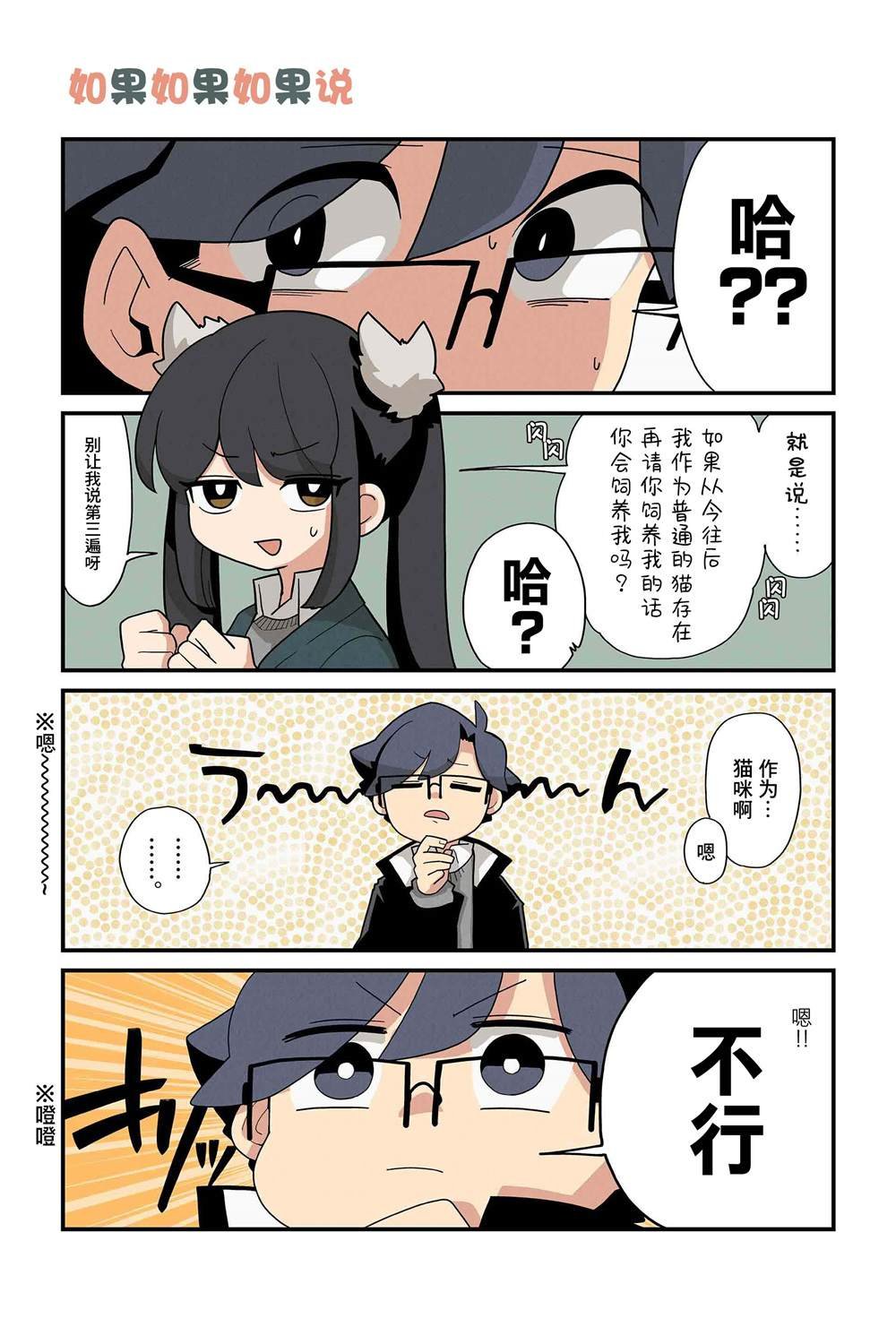 第155-162话