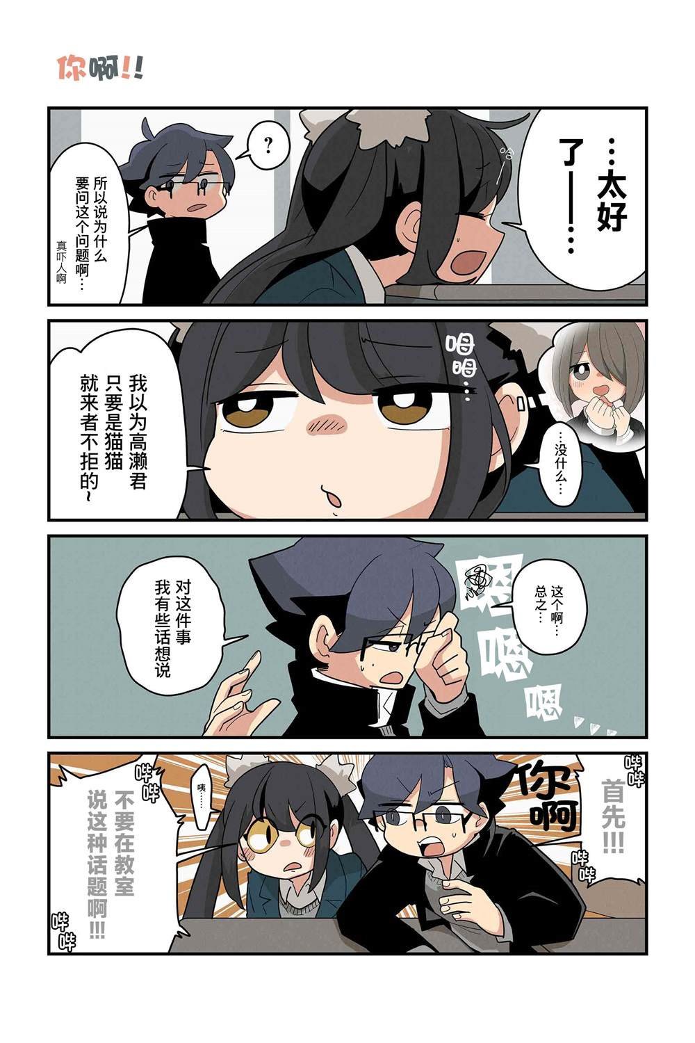 第155-162话
