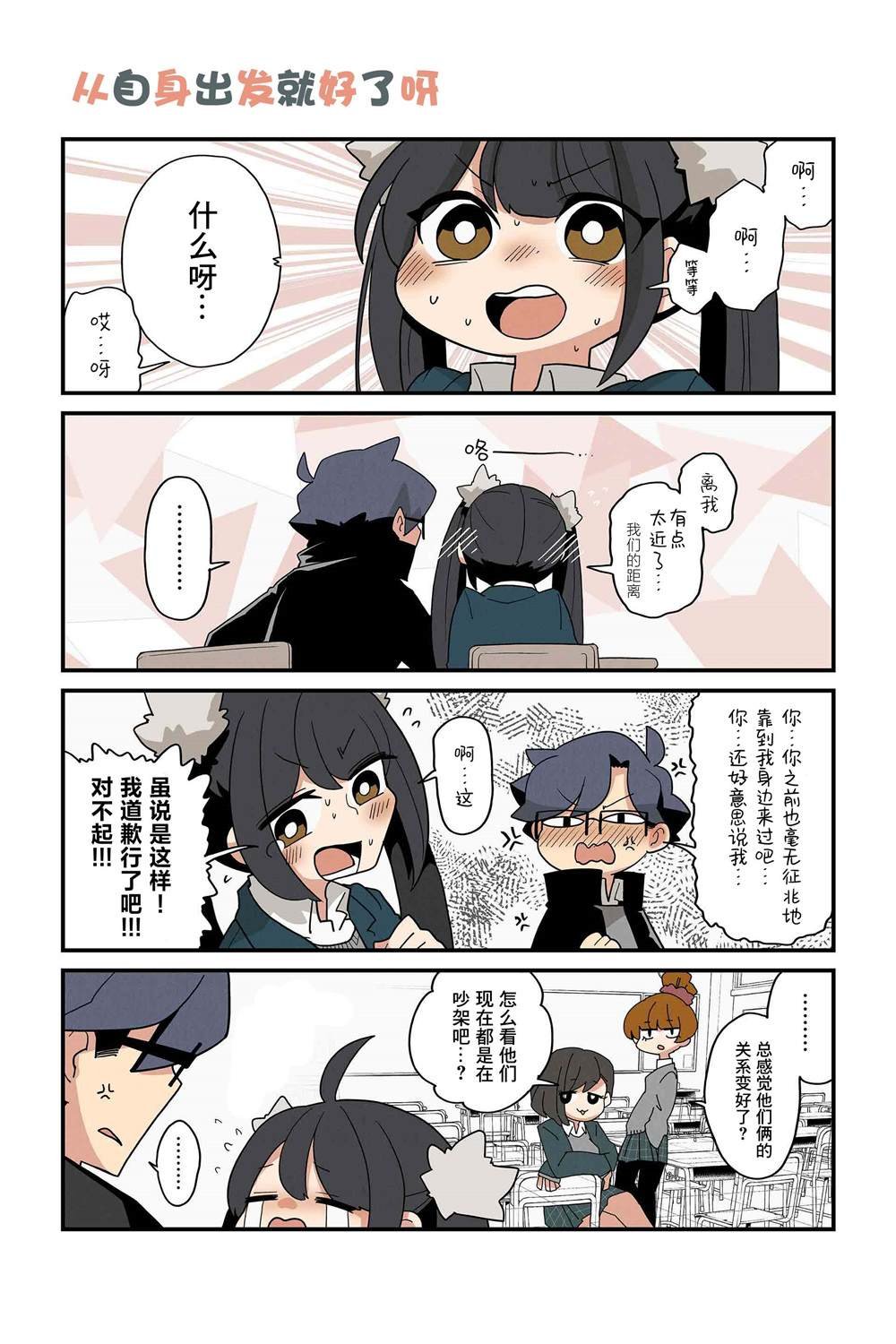第155-162话