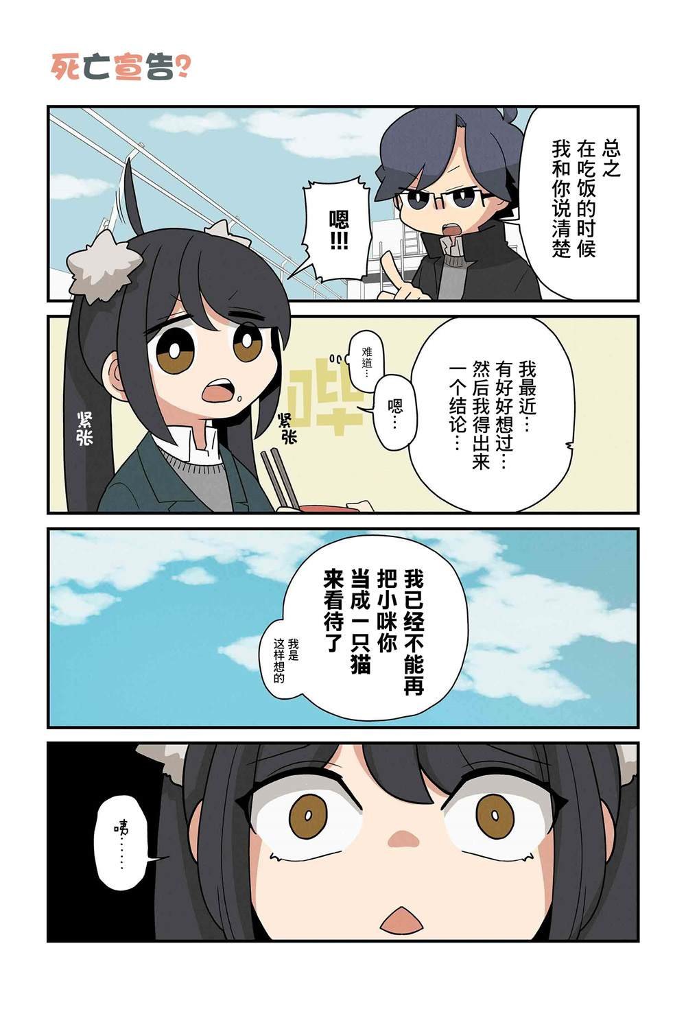 第155-162话