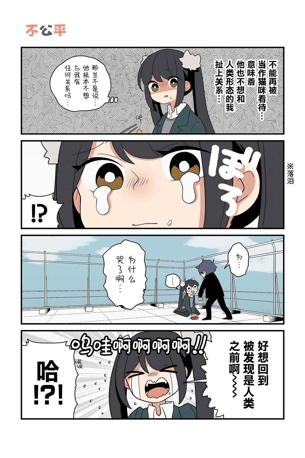 第155-162话