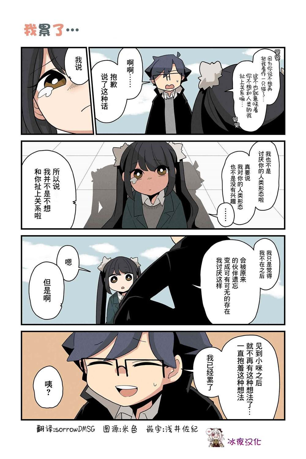 第155-162话