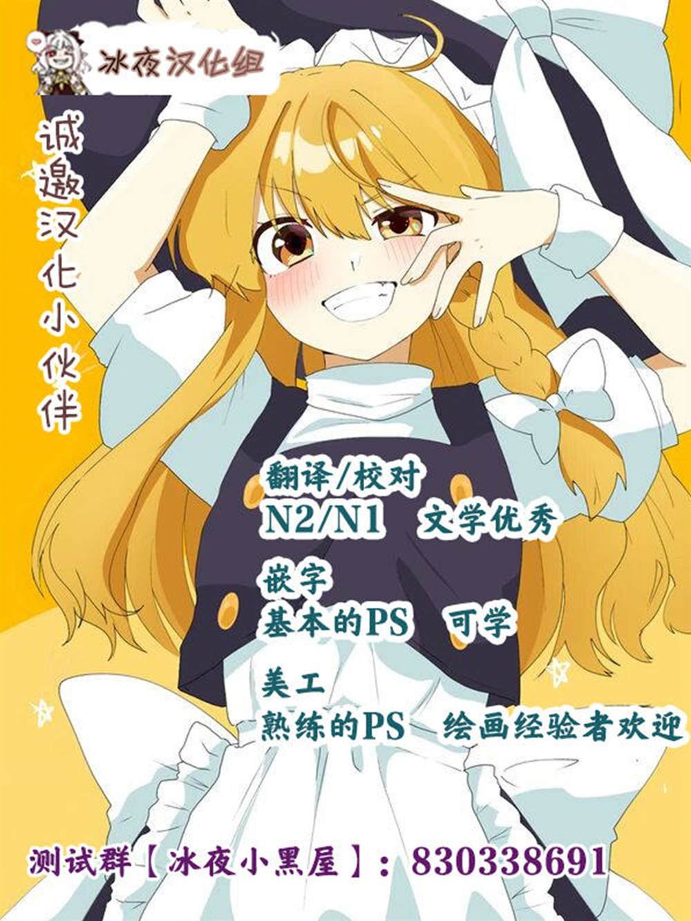 第155-162话