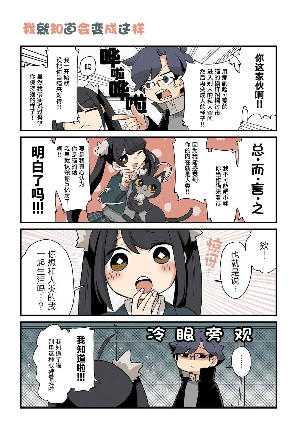 第163-170话
