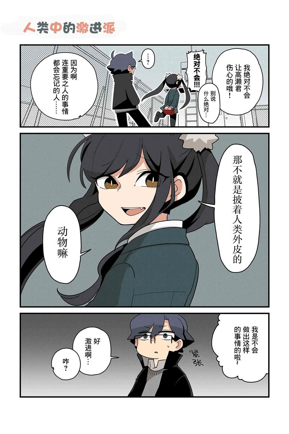 第163-170话