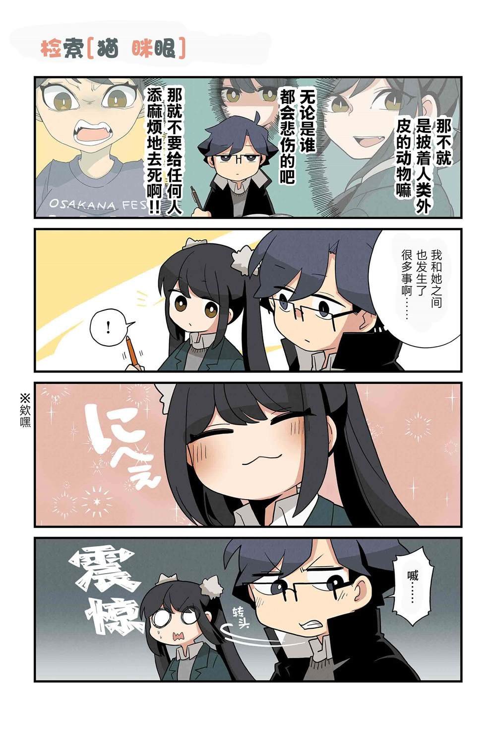 第163-170话