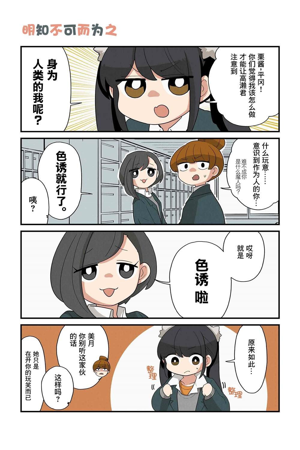 第163-170话