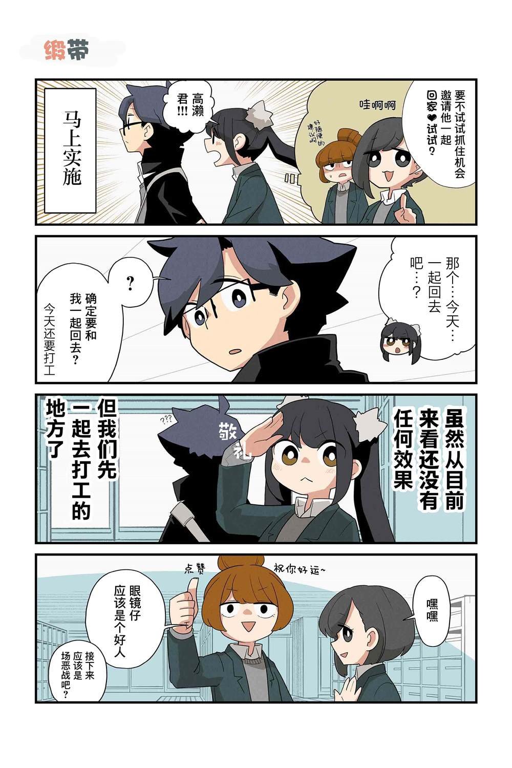 第163-170话