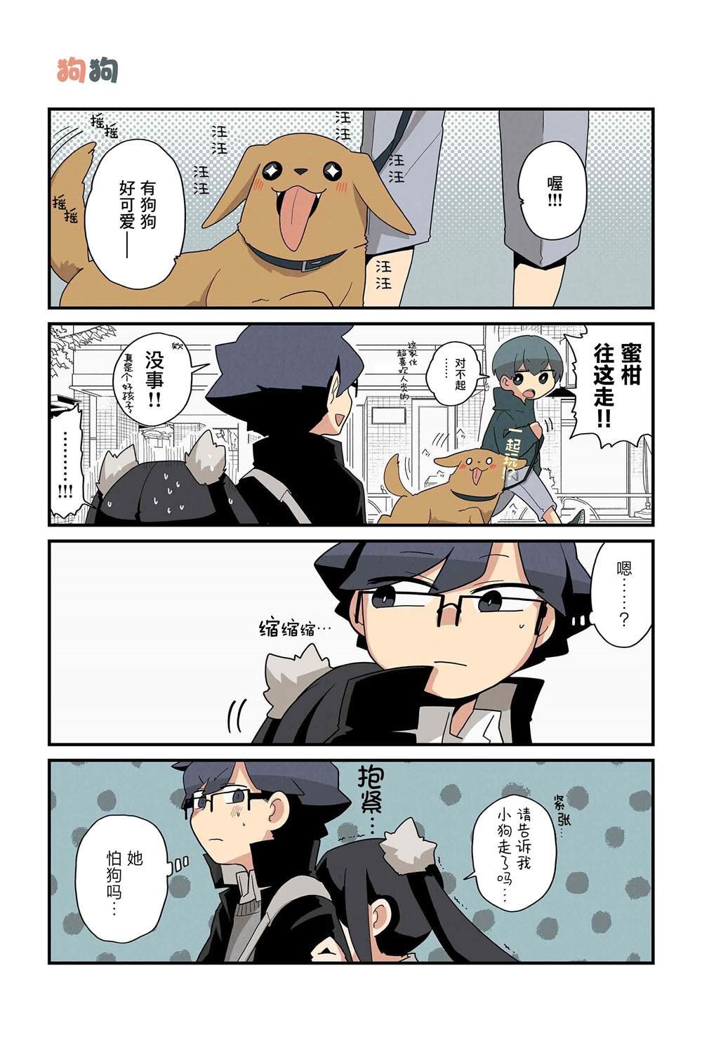 第163-170话