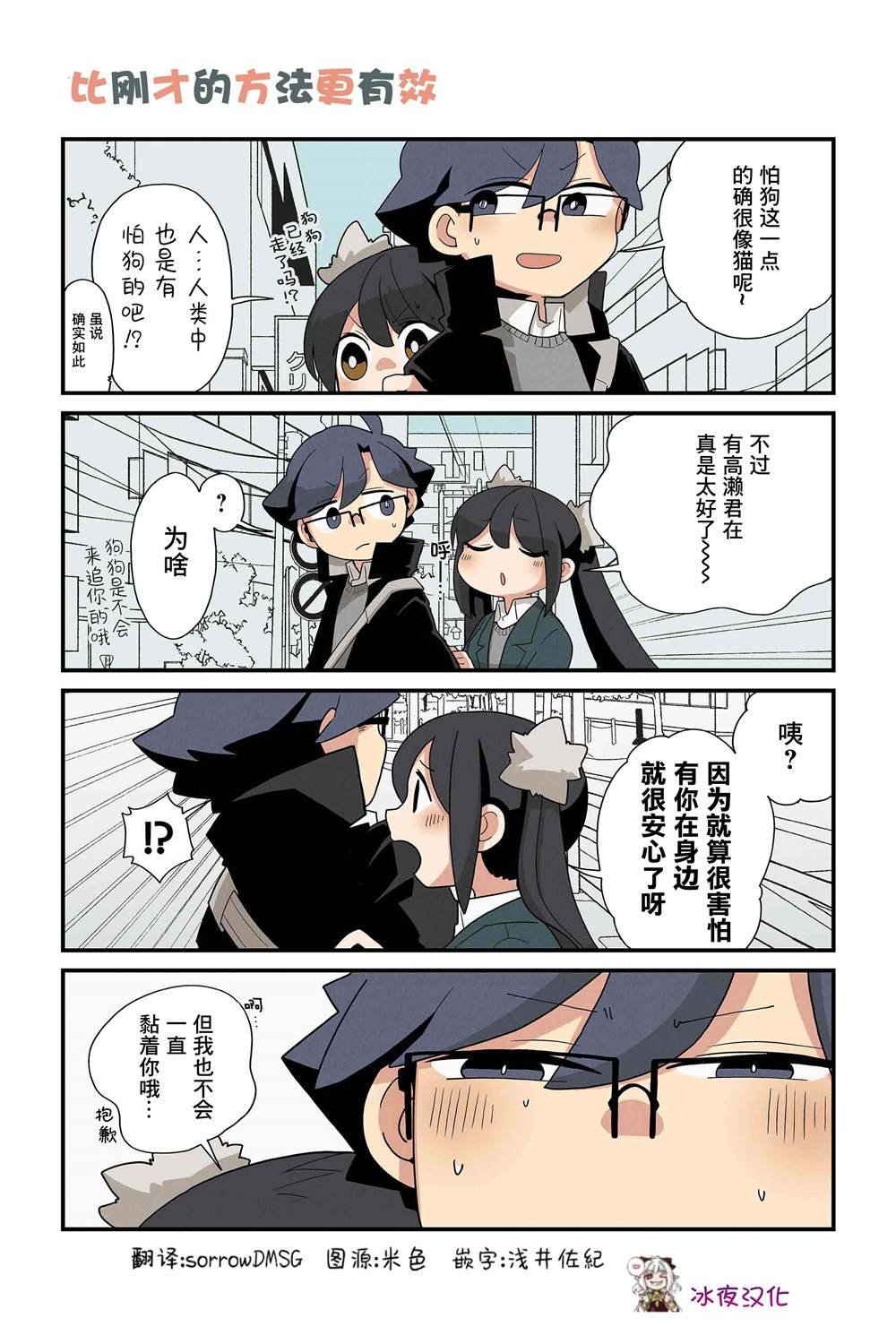 第163-170话
