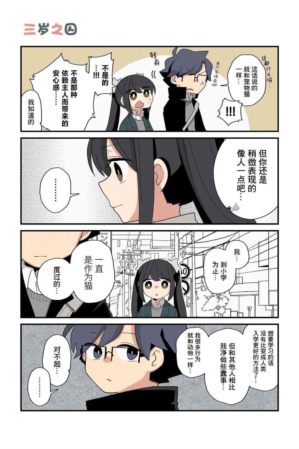 第171-178话