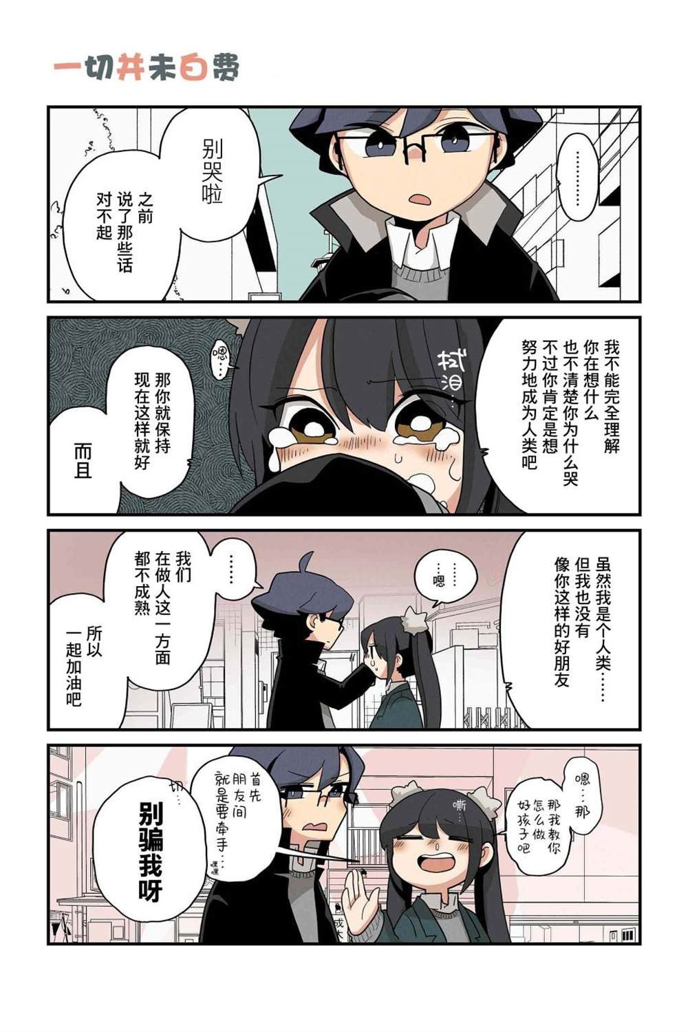第171-178话