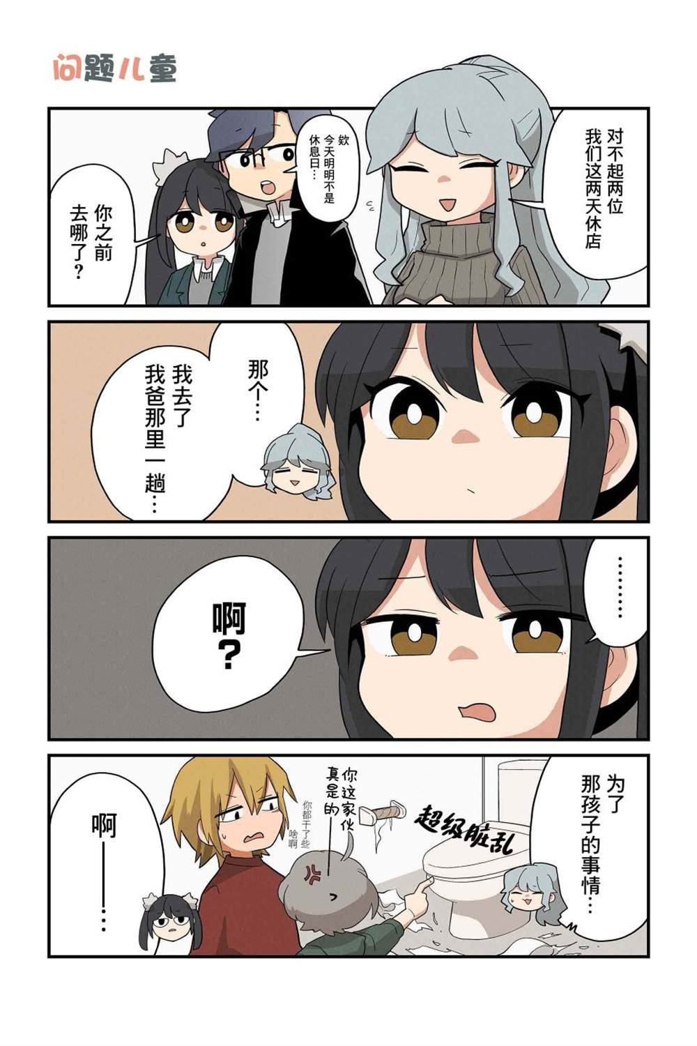 第171-178话