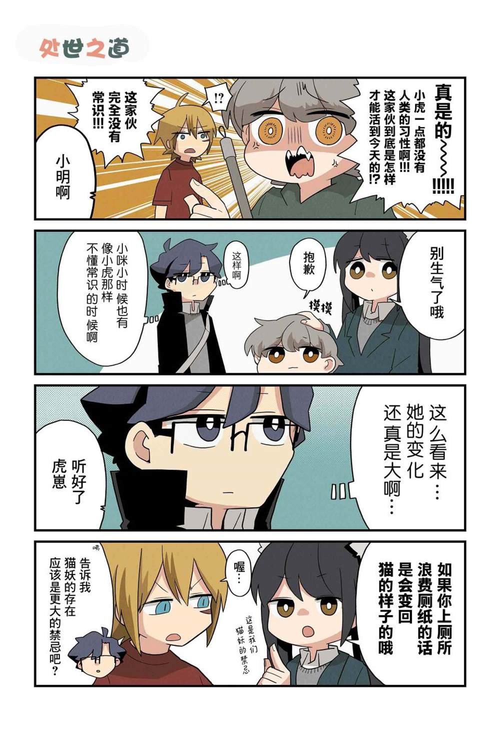 第171-178话
