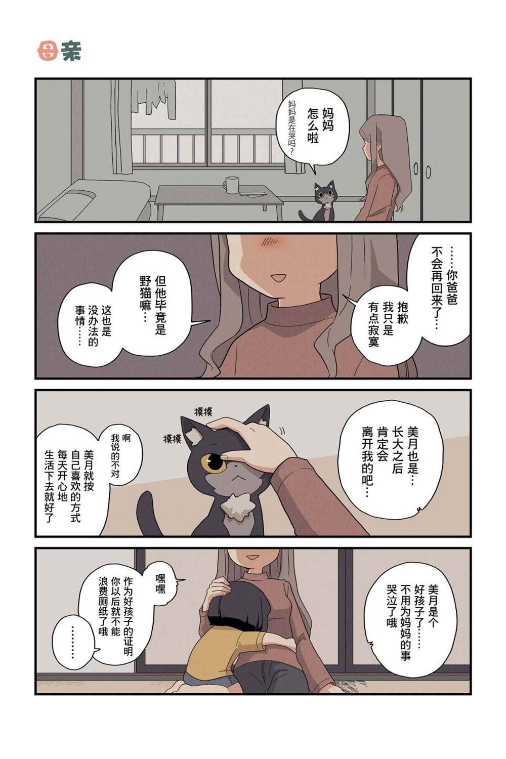第171-178话