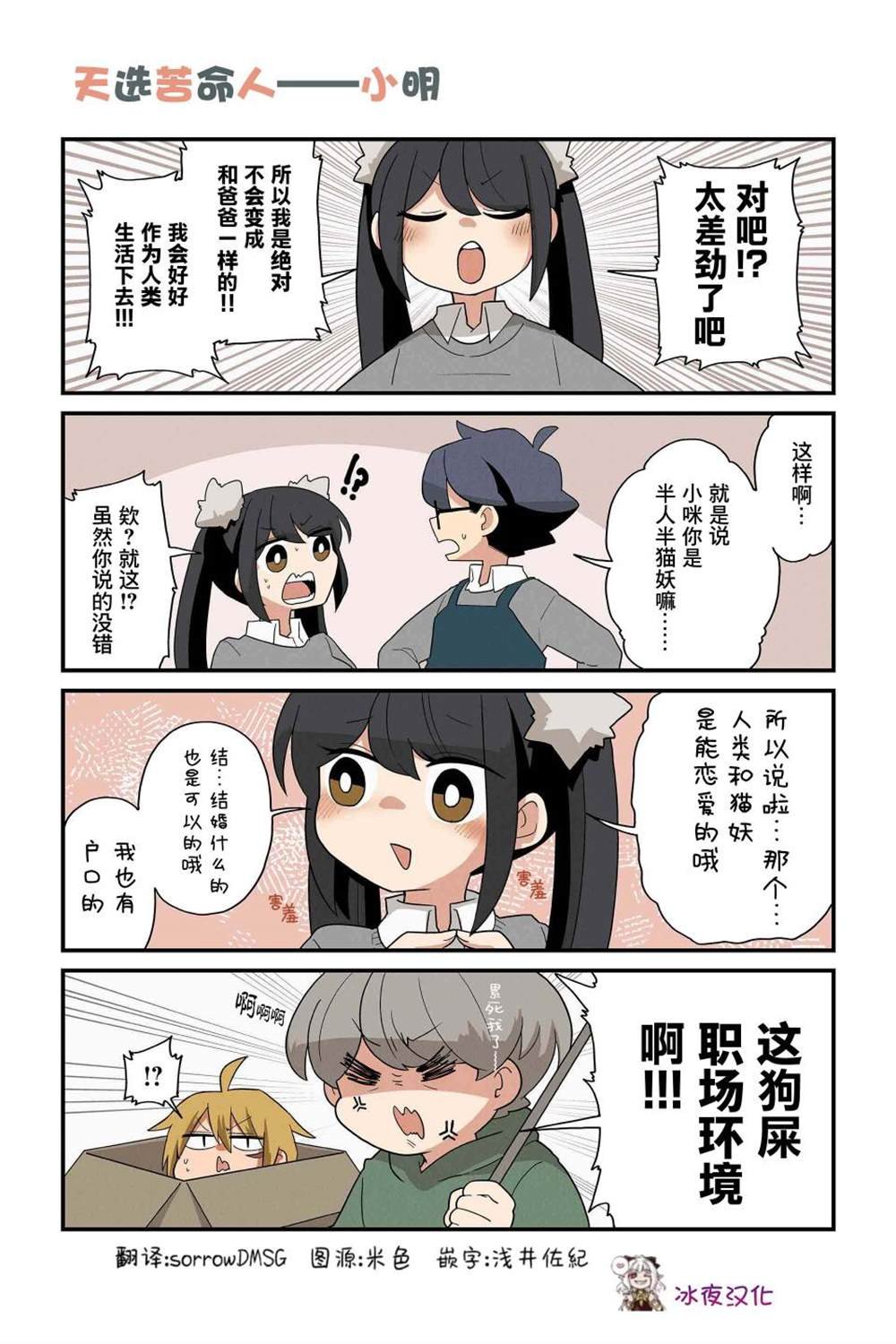 第171-178话