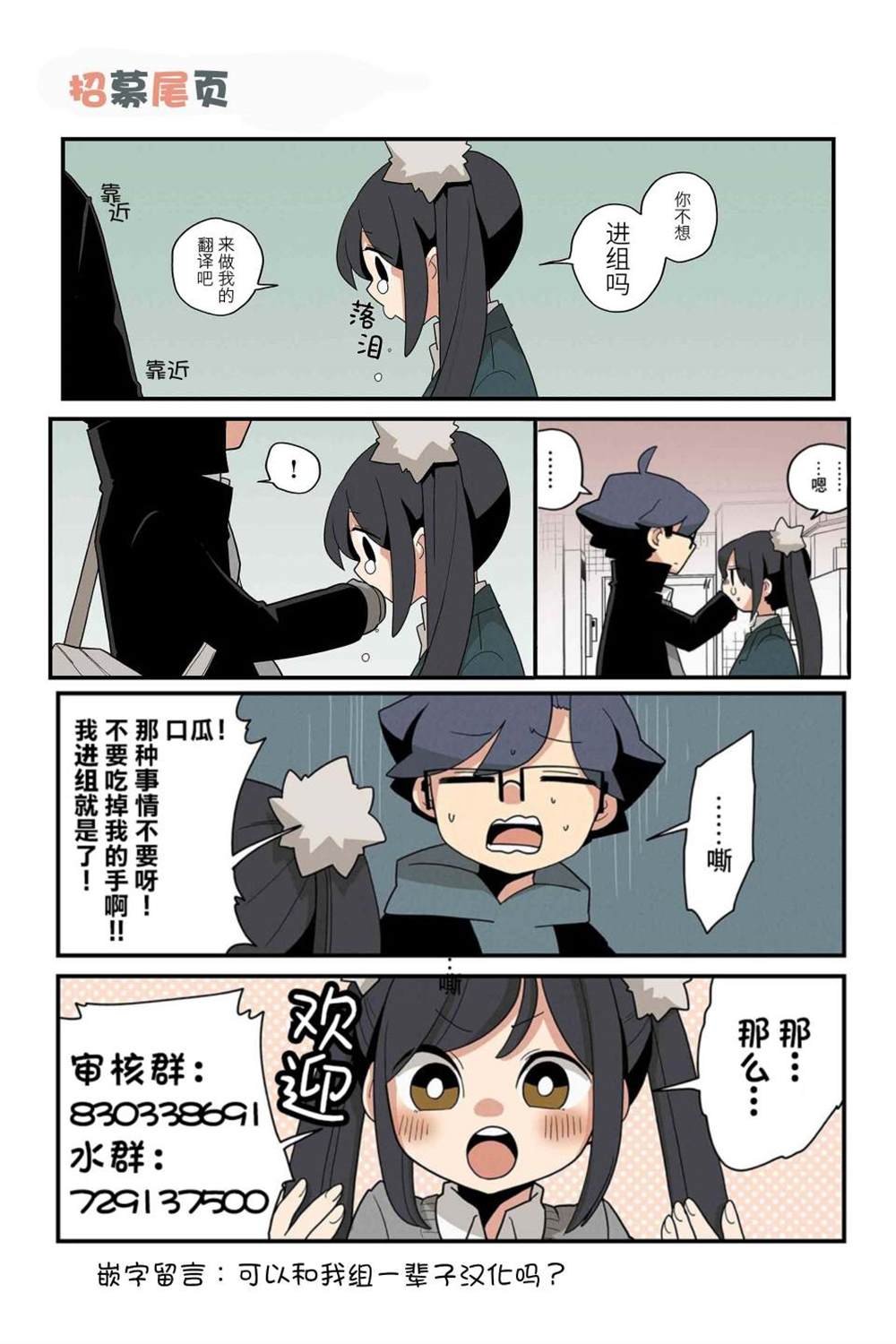 第171-178话