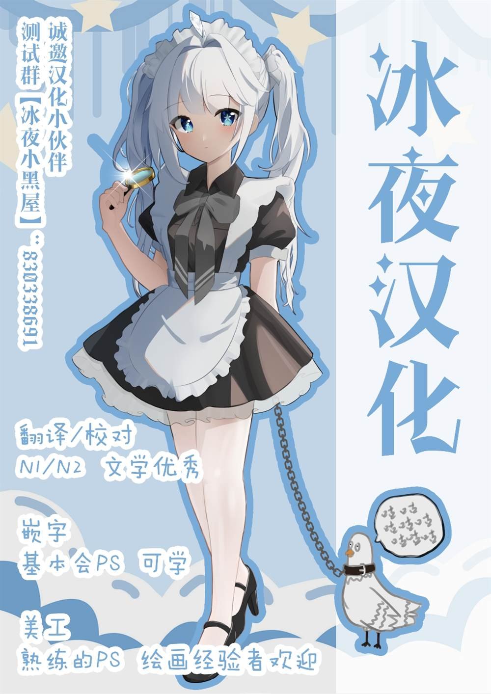 第171-178话