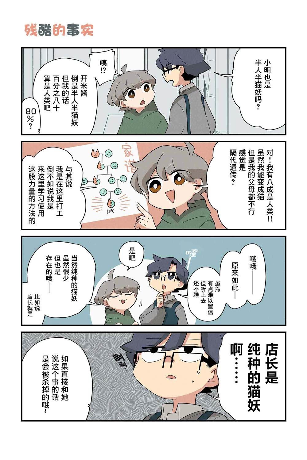 第179-186话