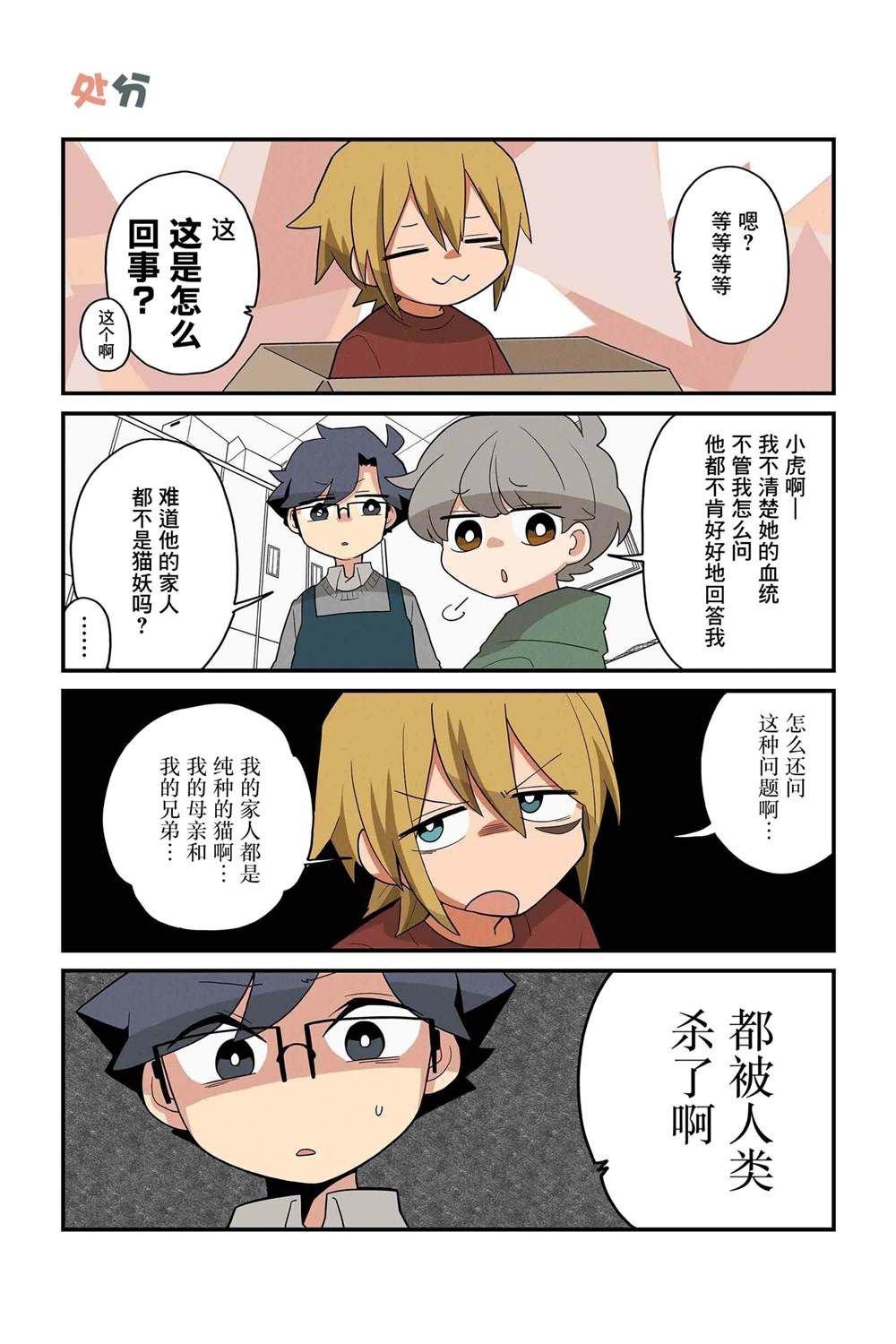 第179-186话