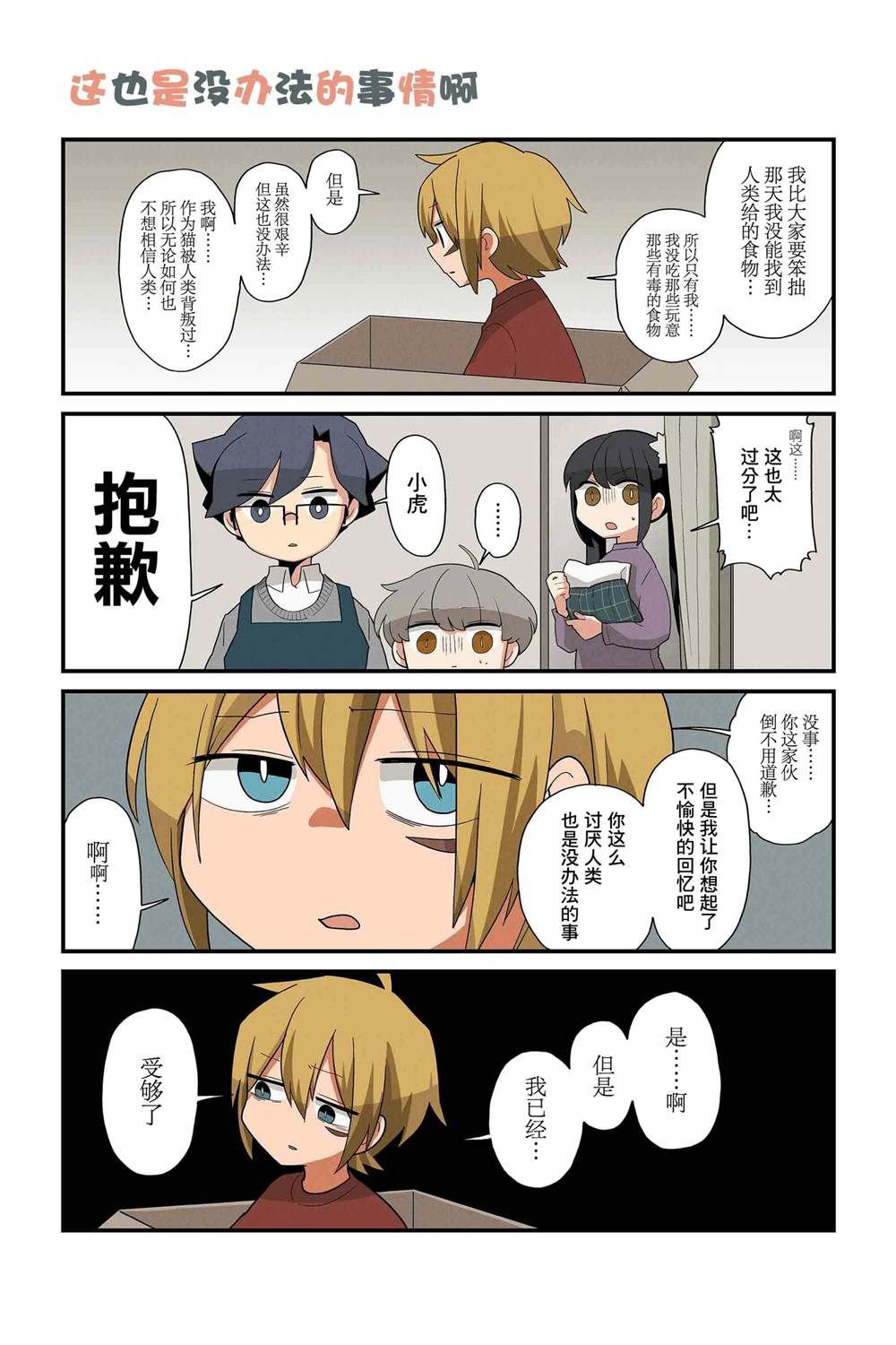 第179-186话