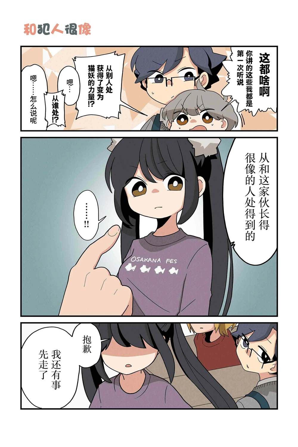 第179-186话