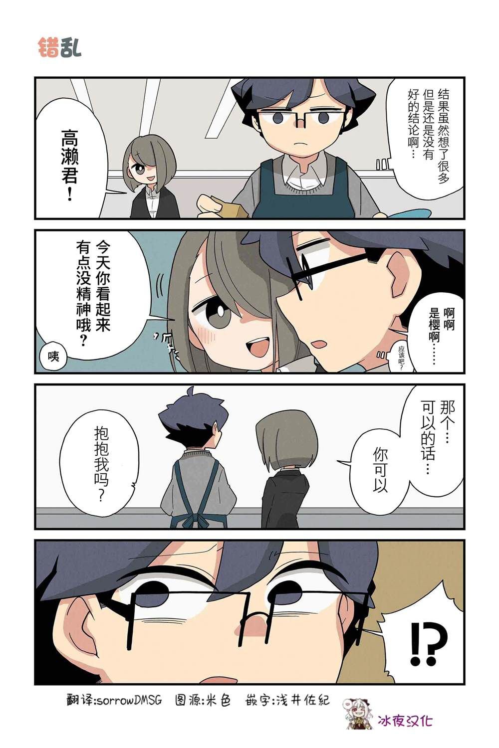 第179-186话