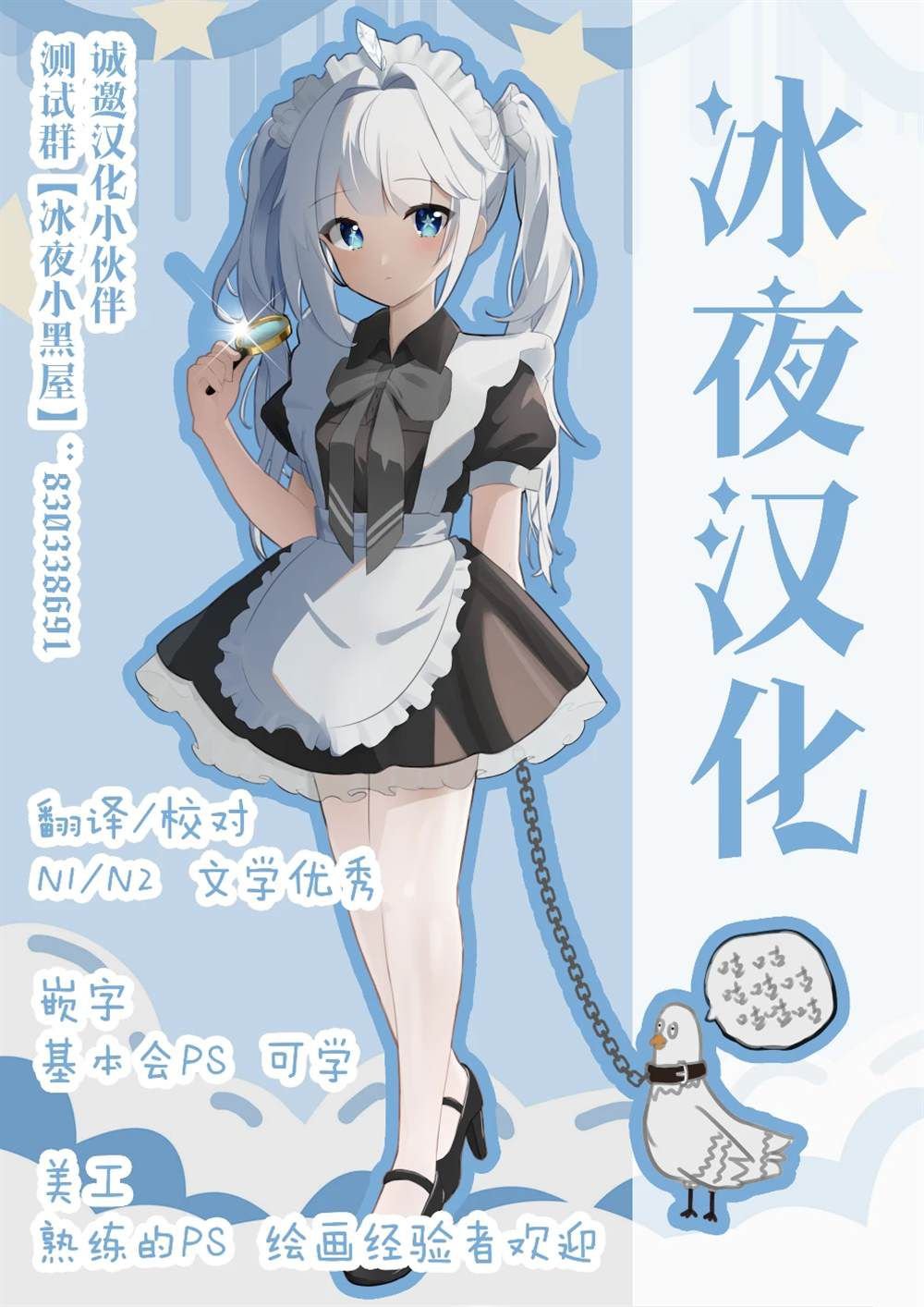 第179-186话