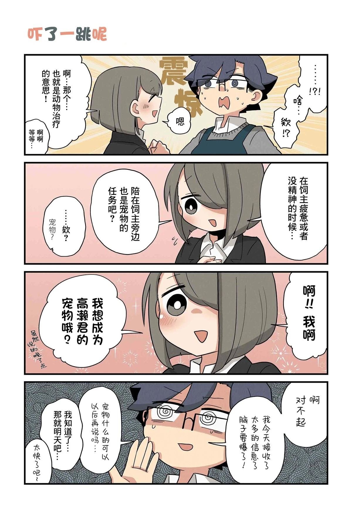 第187-194话