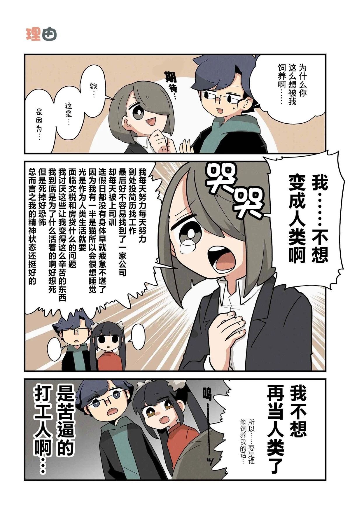第187-194话
