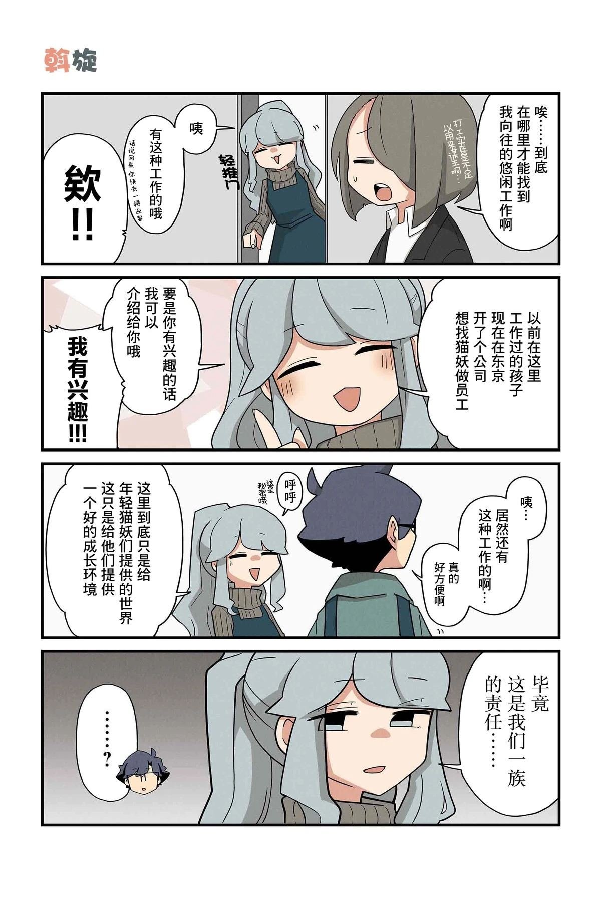 第187-194话