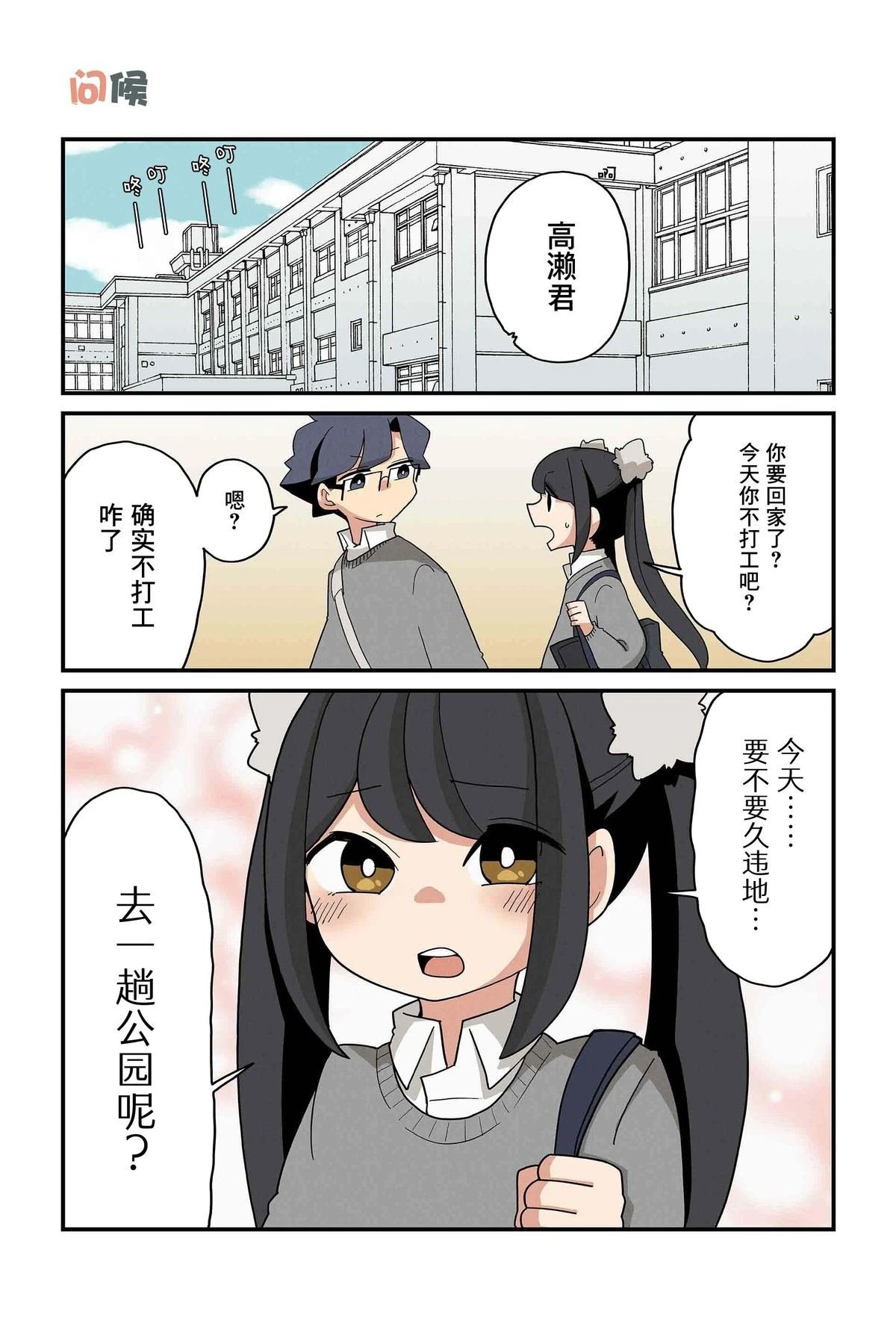 第187-194话
