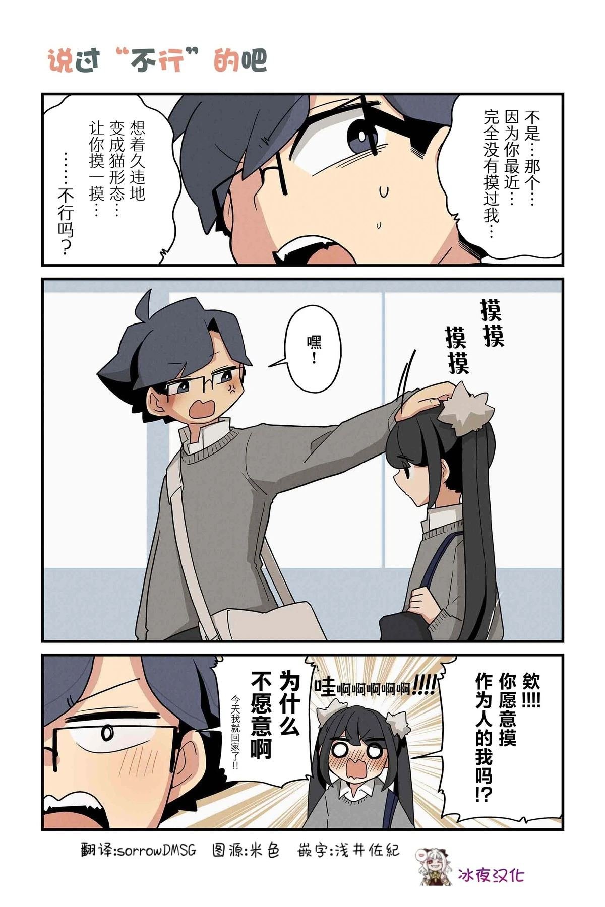 第187-194话