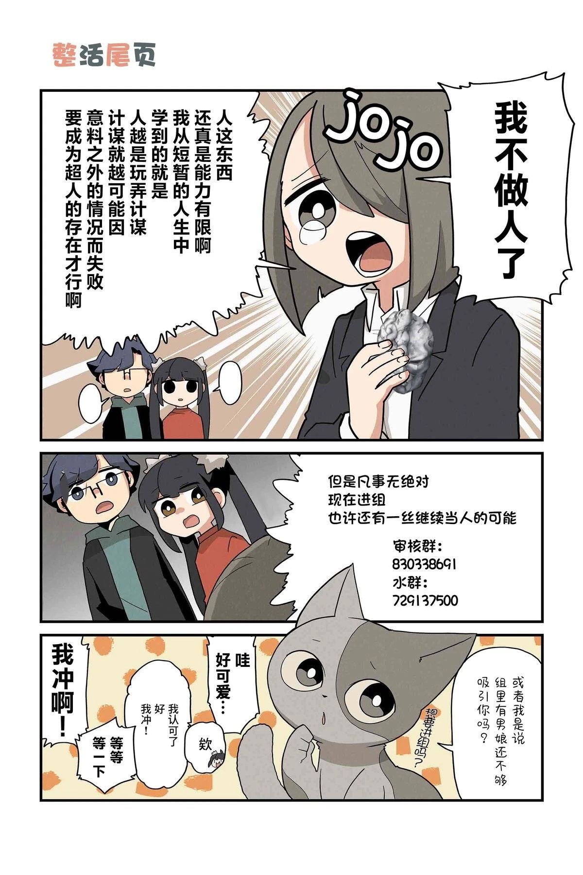 第187-194话