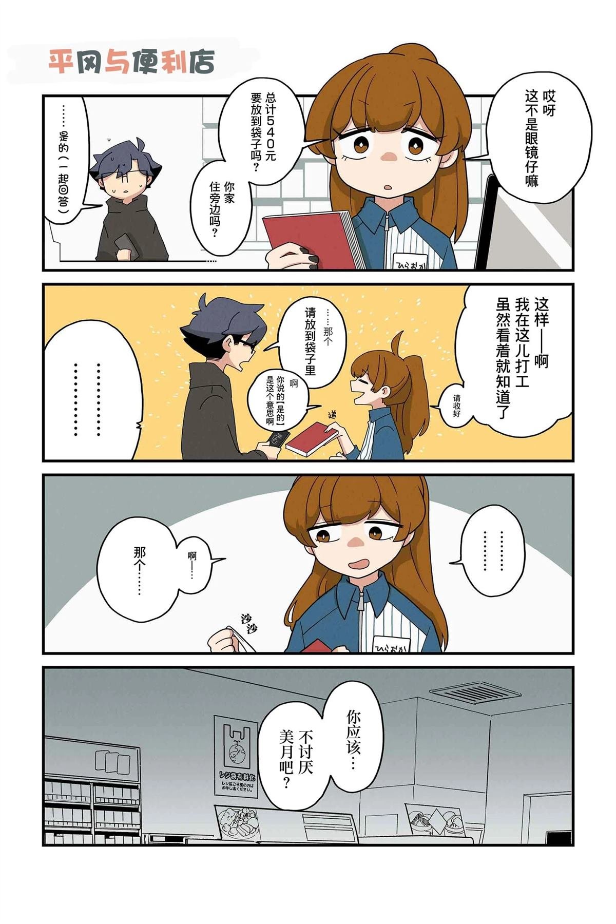 第195-202话