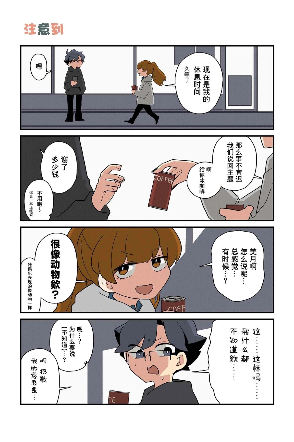 第195-202话