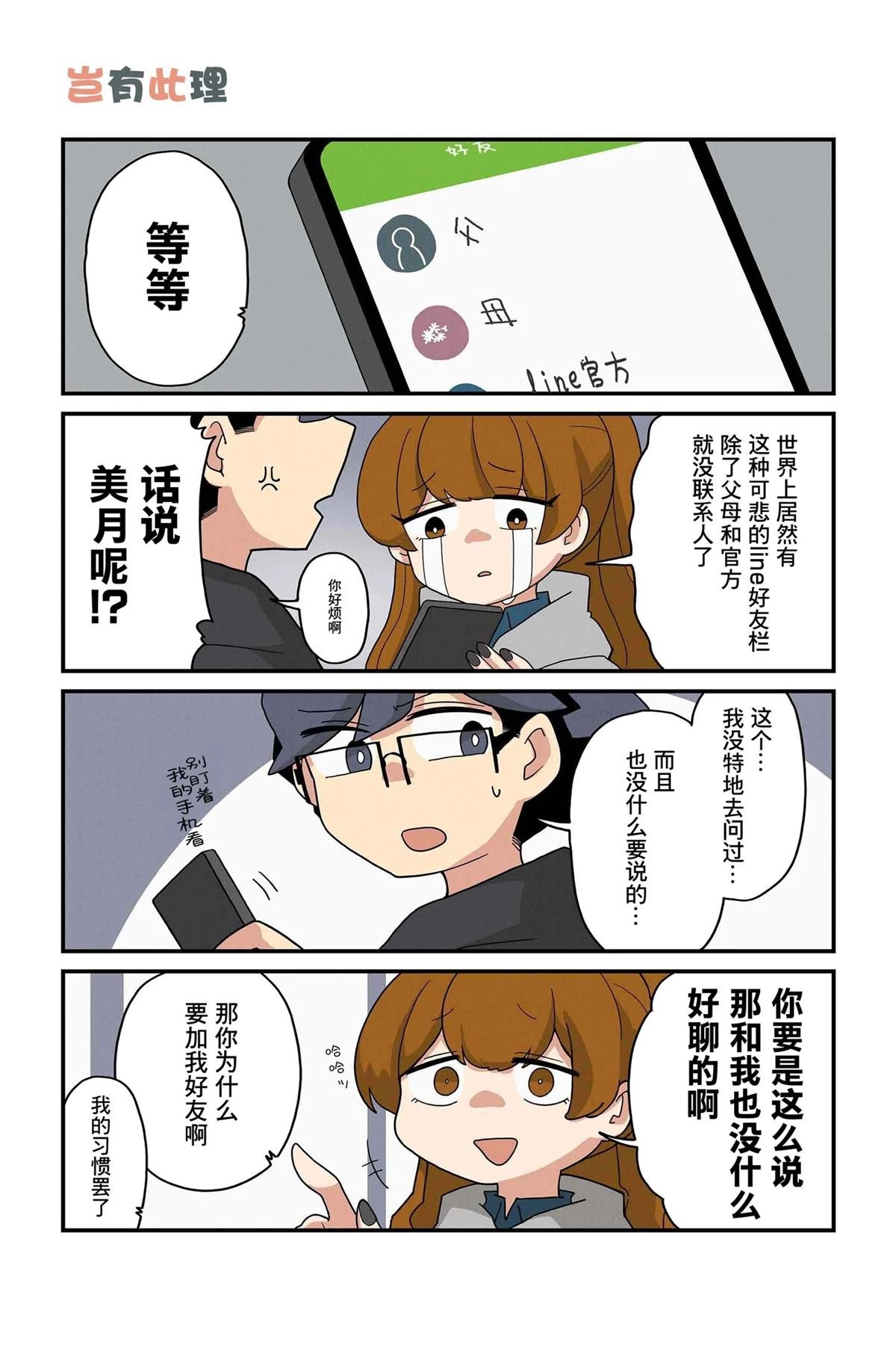 第195-202话