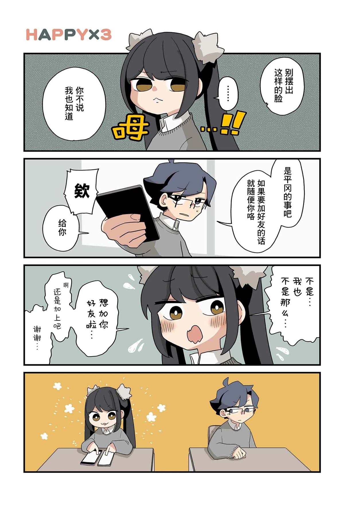 第195-202话