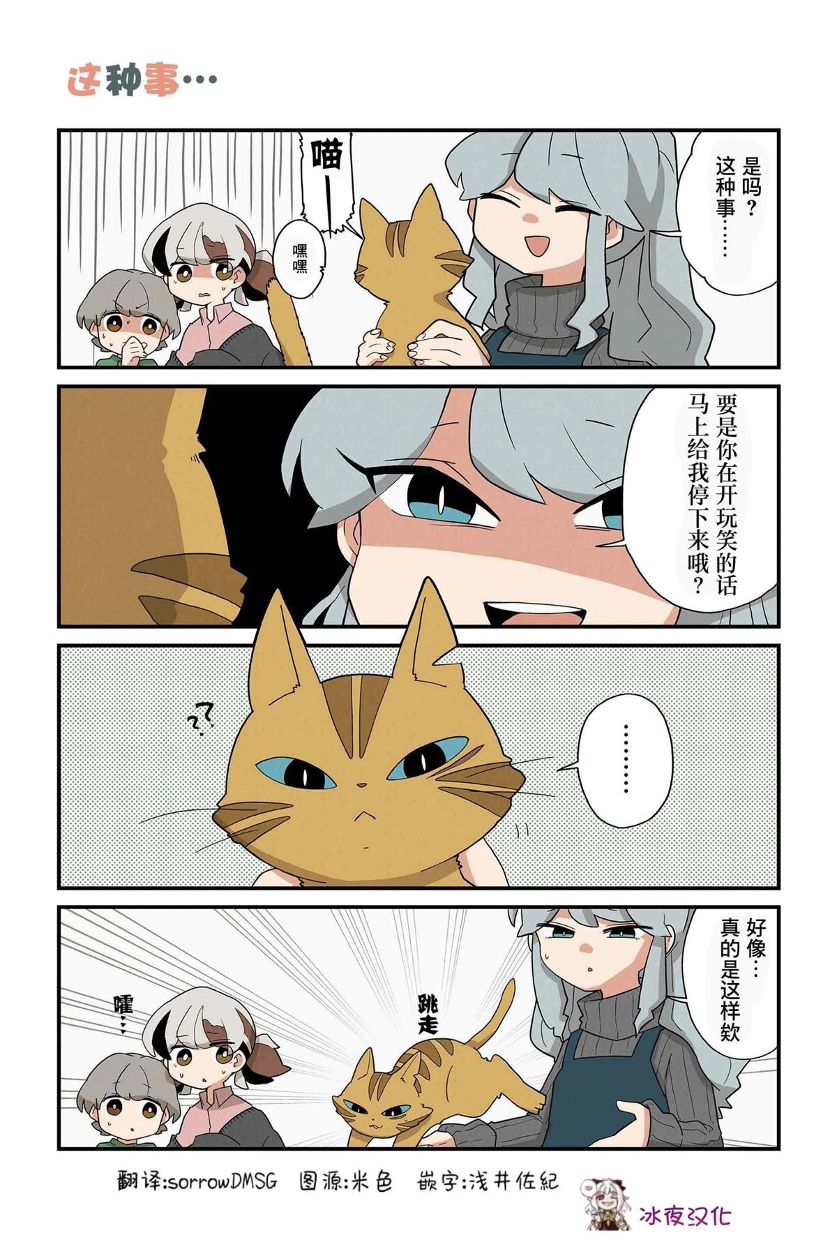 第195-202话