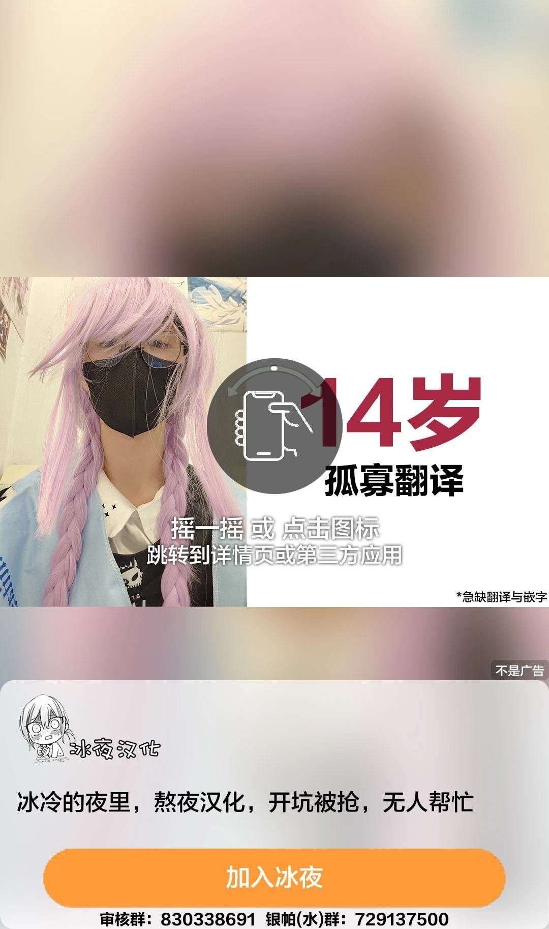 第195-202话