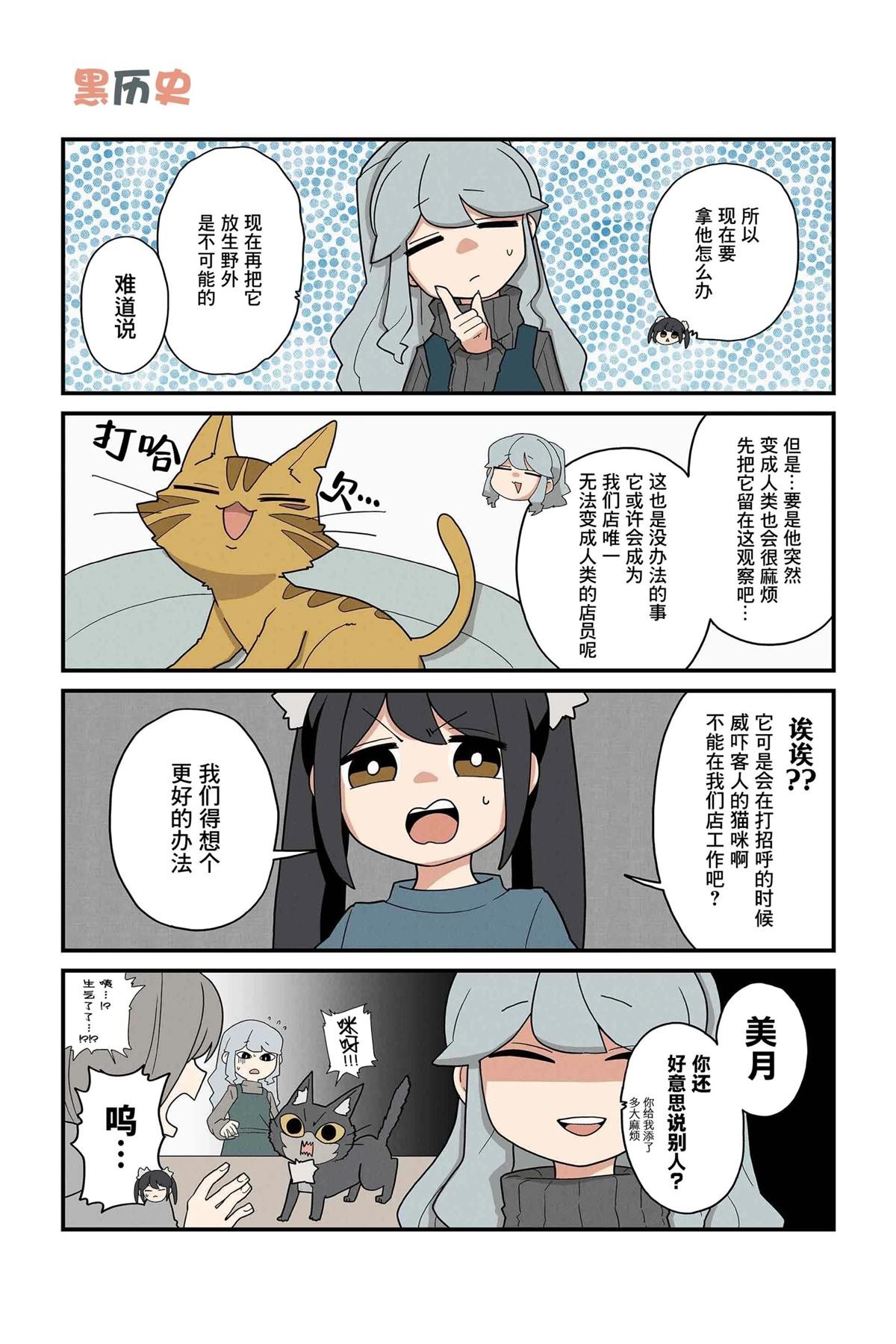 第203-210话
