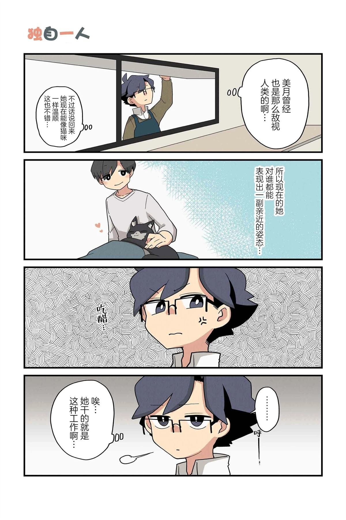 第203-210话