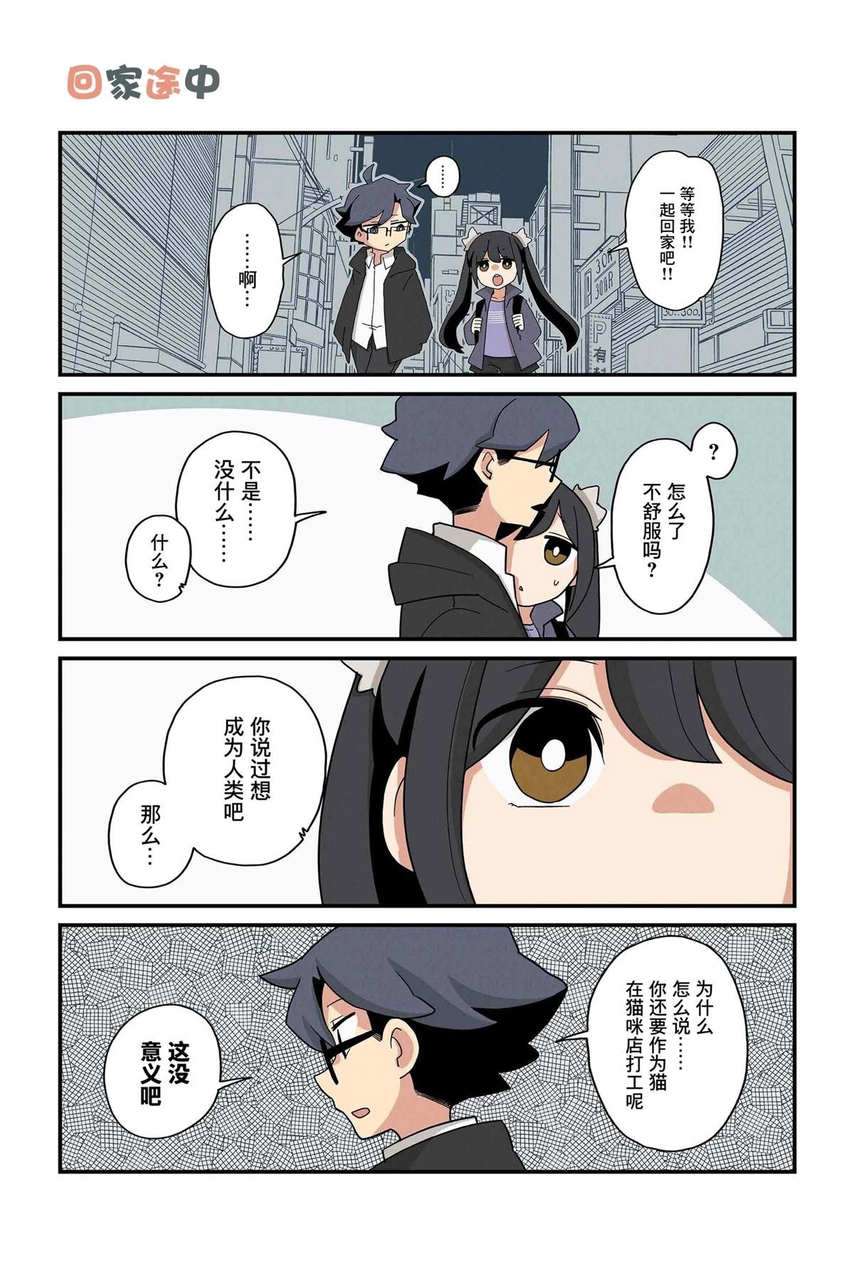 第203-210话