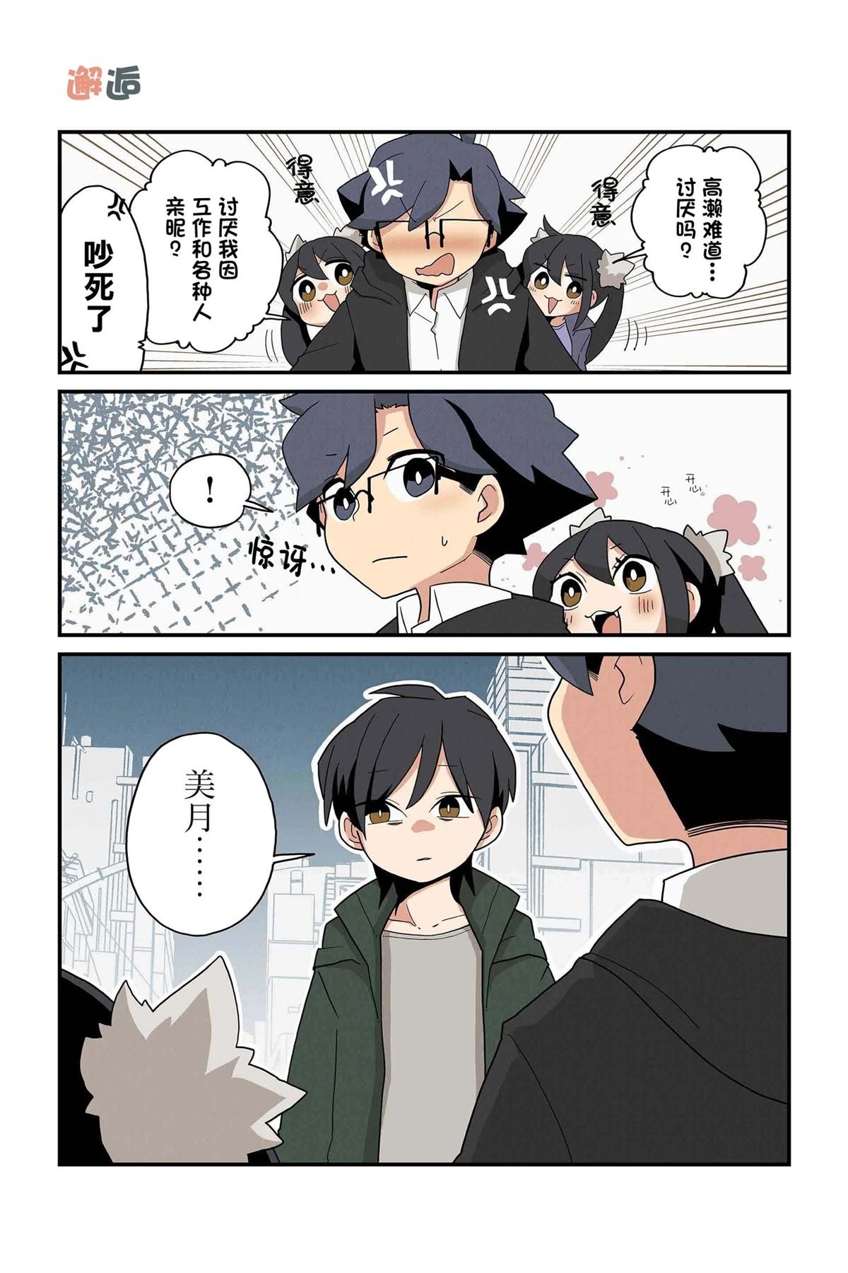 第203-210话